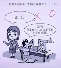 成人需要弑父，而女性还要多一步弑夫